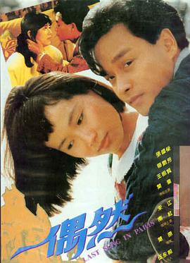 龙争虎斗 李小龙经典动作电影海报