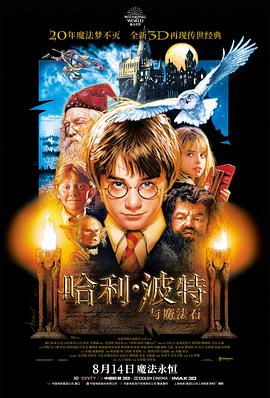 新龙门客栈 武侠精选缩略图